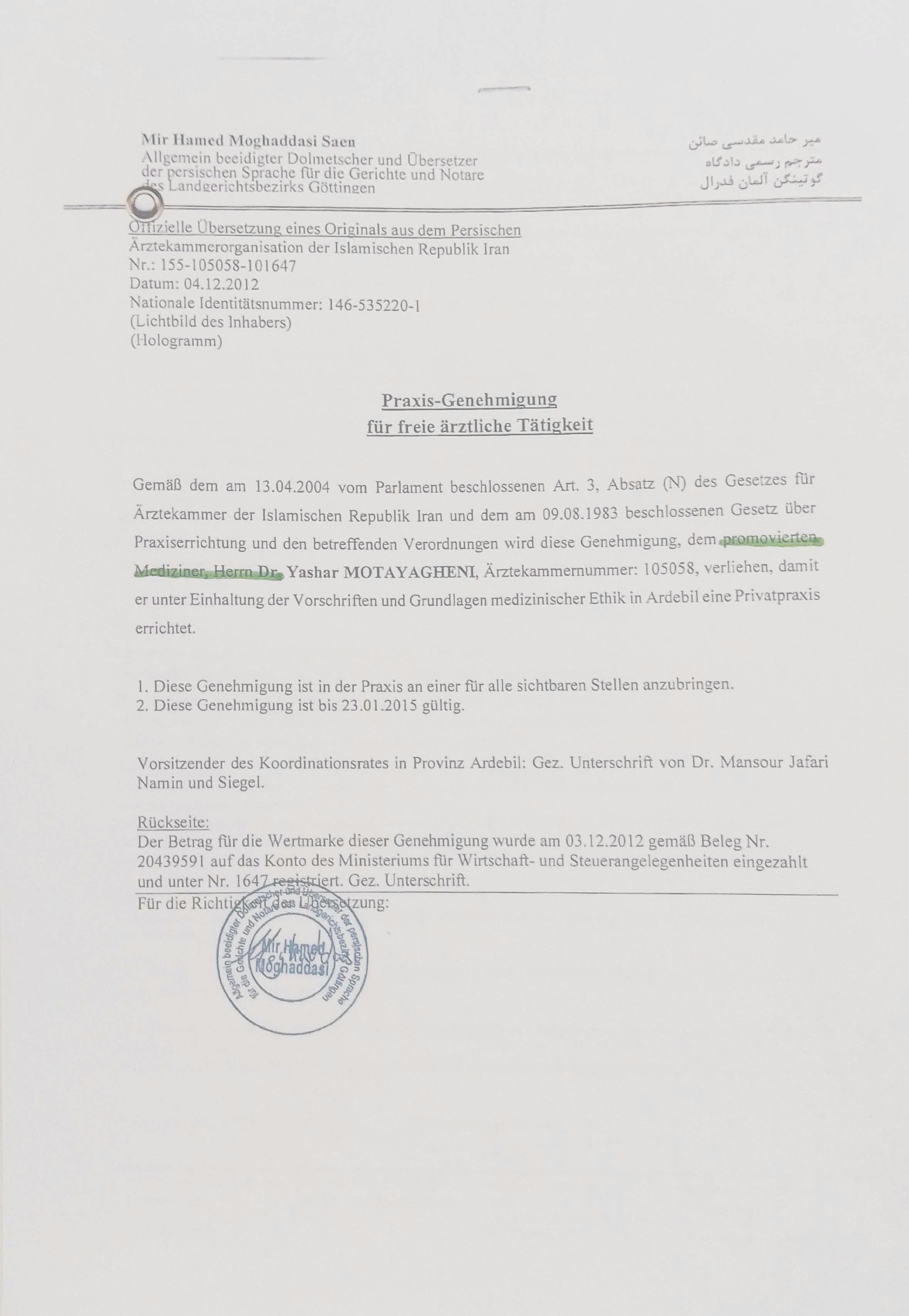 Doktor (Iran) Motayagheni Zertifikate